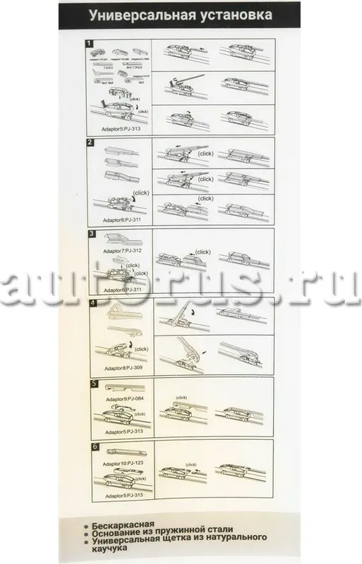 Щетка стеклоочистителя бескаркасная NEW 360mm (10 адаптеров) GANZ GIS01027 Ganz. Артикул GIS01027