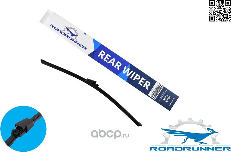 Щетка стеклоочистителя задняя 380 мм (Roadrunner). Артикул RR380RV