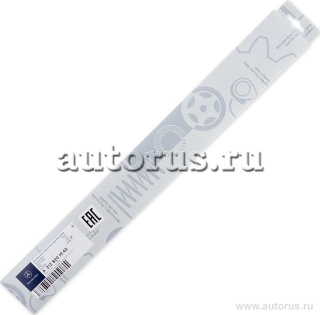 Щетки стеклоочистителя (дворники) Mercedes-Benz. Артикул A2128201945
