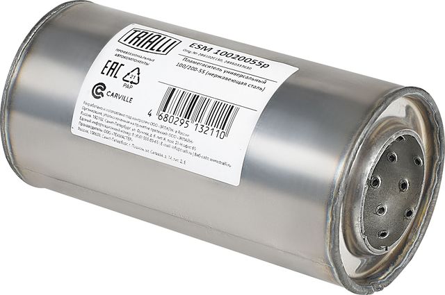 Пламегаситель Trialli. Артикул ESM 10020055p