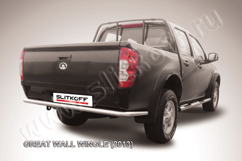 Защита Slitkoff заднего бампера d57 для Great Wall Wingle 5 2011-2015. Артикул GWWIN-010