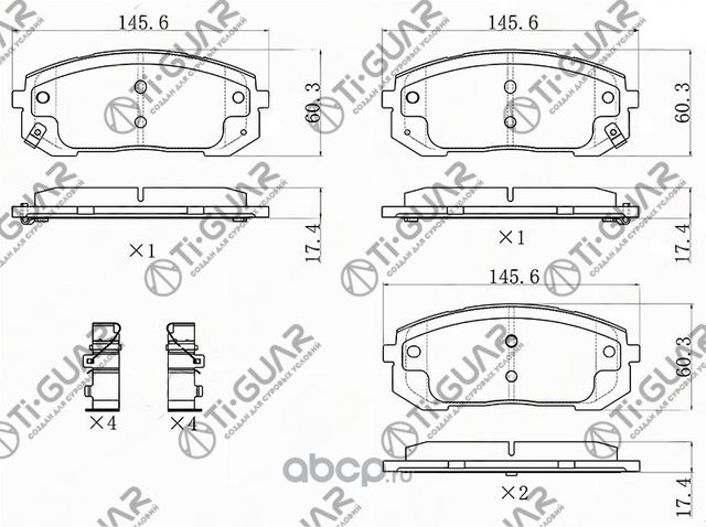 Тормозные колодки TG-0001 / CKKH-77* TiGUAR (TI-Guar). Артикул TG0001