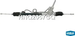Рулевая рейка Krauf. Артикул HNQ2057GQ