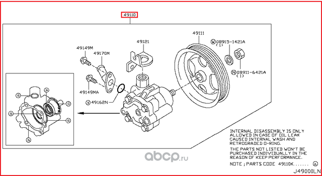 Насос ГУР Nissan. Артикул 491101LA0B
