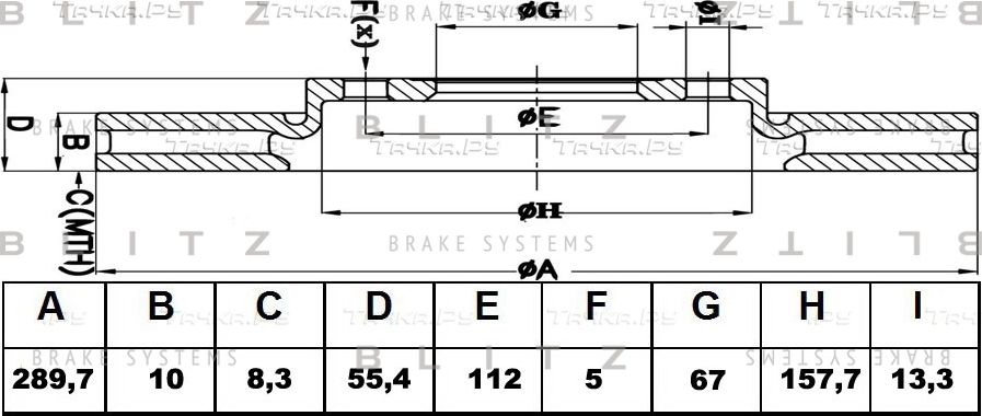Диск тормозной MB W210/W202/S124 93- задн. (Blitz). Артикул BS0433