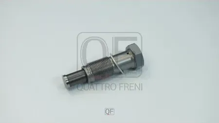 НАТЯЖИТЕЛЬ ЦЕПИ ГРМ (Quattro Freni). Артикул QF83A00140