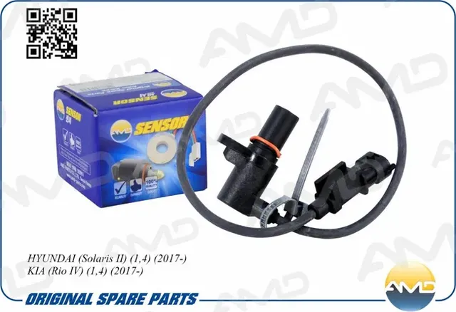 Датчик положения коленвала SOLARIS 2017 (AMD) AMD. Артикул AMDSEN237