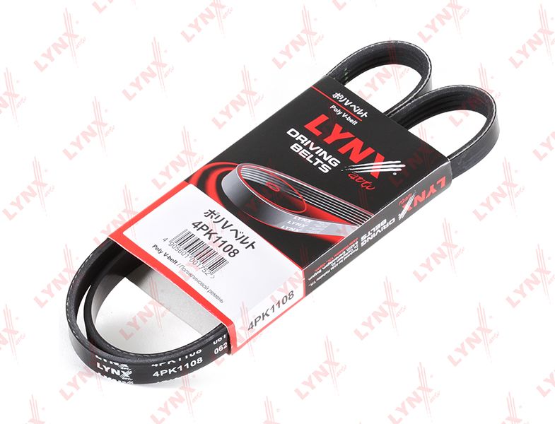 Приводной ремень поликлиновой LYNXauto. Артикул 4PK1108