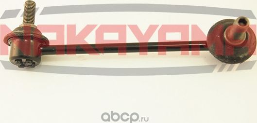 Тяга стабилизатора (Nakayama). Артикул N4345