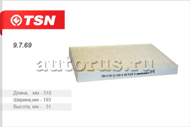 Фильтр салона (TSN). Артикул 9.7.69