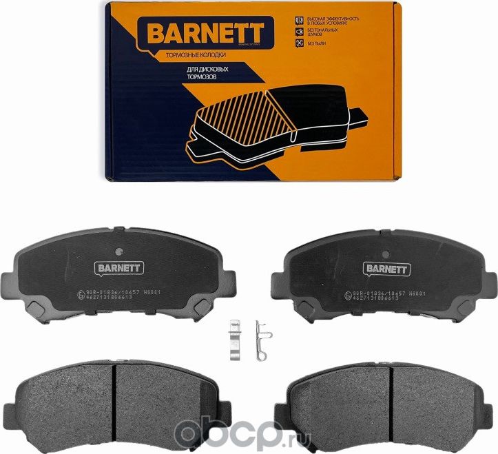 Комплект передних тормозных колодок, дисковый тормоз (Barnett). Артикул NS001