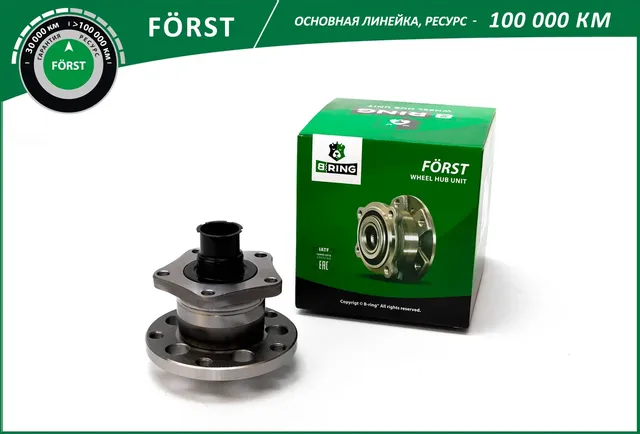 Ступица с подшип. в сборе VW Passat (97-) (задн.) [d=131 с ABS] (BK4995) B-RING B-Ring. Артикул BK4995