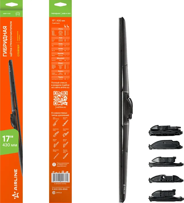 Щетка стеклоочистителя гибрид 430мм (17) 3 адаптера (AWB-H-430) (Airline). Артикул awb-h-430