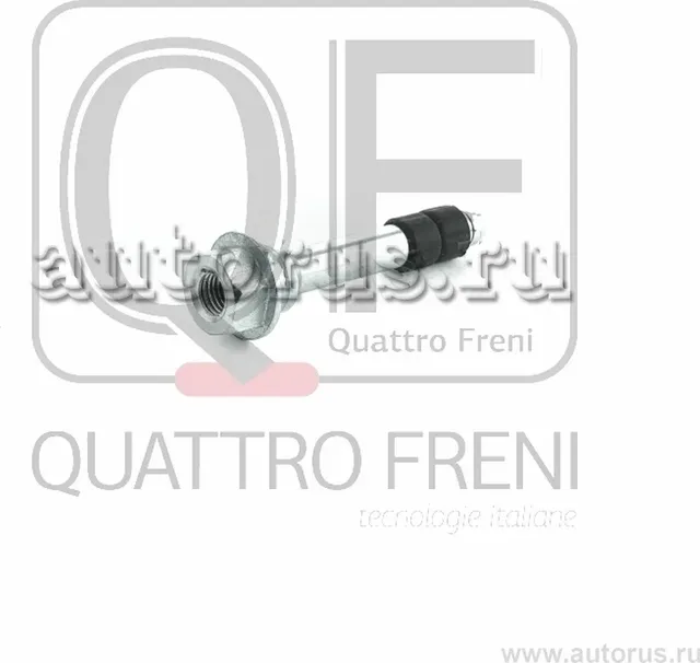 ВТУЛКА НАПРАВЛЯЮЩАЯ СУППОРТА ТОРМОЗНОГО ЗАДНЕГО (Quattro Freni). Артикул QF00Z00006