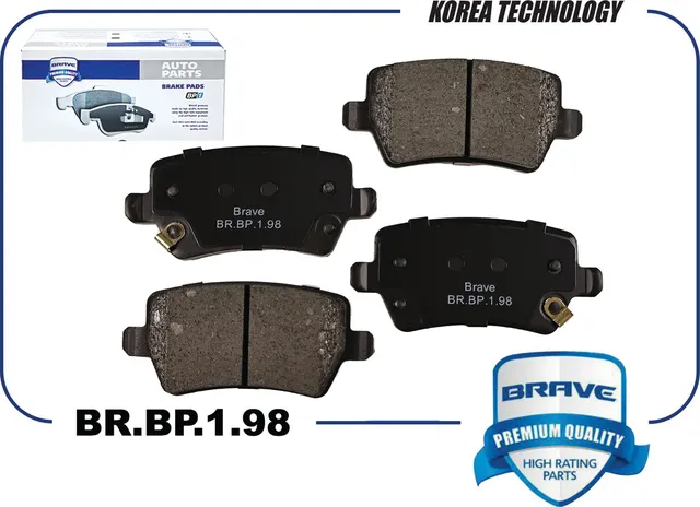Колодки тормозные задние (Brave). Артикул BRBP198