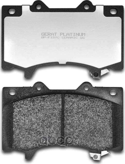 Тормозные колодки Gerat BP-F157C (передние) Ceramic Gerat. Артикул BPF157C