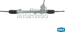 Рулевая рейка Krauf. Артикул HNQ2103GQ