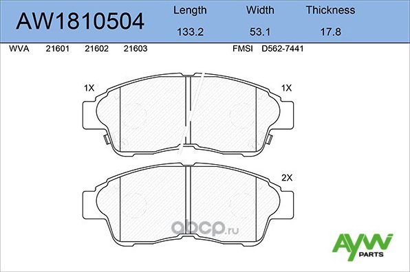 Колодки тормозные передние TOYOTA Camry(V10/20) (14) 96-99/99-01(JAP)/Carina E/ (Aywiparts). Артикул AW1810504
