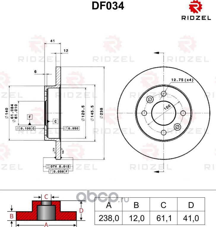 КЛИПСА (Ridzel). Артикул DF034