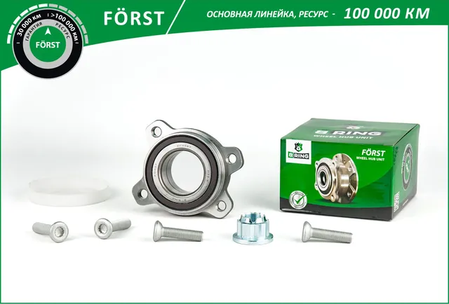 Ступица с подшип. в сборе (B-Ring) B-Ring. Артикул BK4997