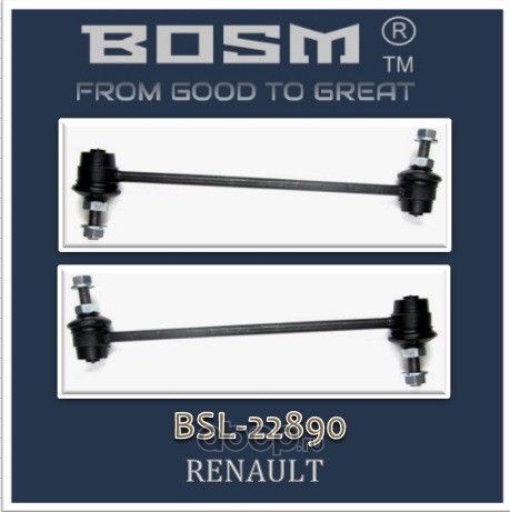 КОМПЛЕКТ ПЕРЕДНИХ СТОЕК СТАБИЛИЗАТОРА BOSM BSL-2-2890 RENAULT 54 61 821 98R Bosm. Артикул BSL22890