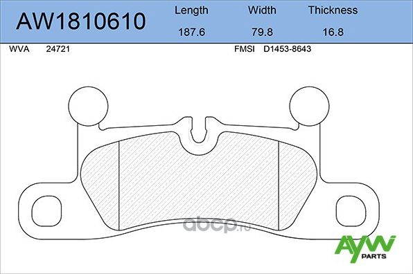 Колодки тормозные задние PORSCHE Cayenne 06/10>, VW Touareg 01/10 (Aywiparts). Артикул AW1810610