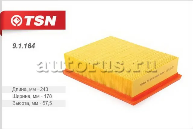 Фильтр воздушный (TSN). Артикул 9.1.164