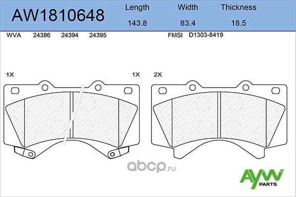Колодки тормозные передние TOYOTA Land Cruiser (J200) 08 (Aywiparts). Артикул AW1810648
