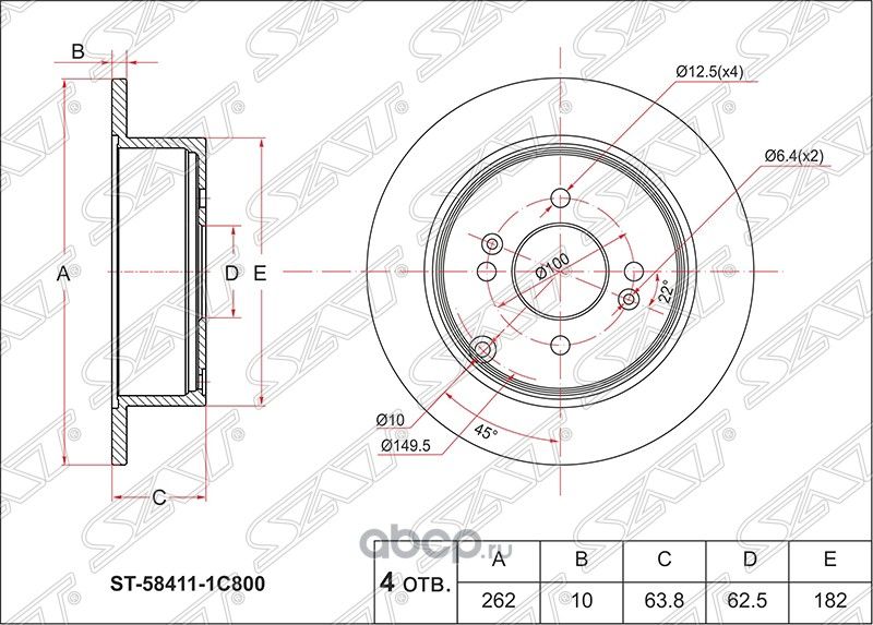 Диск тормозной зад HYUNDAI ACCENT 05-10GETZ 02-09 (SAT). Артикул ST584111C800