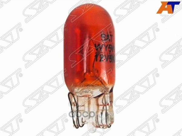 Лампа дополнительного освещения WY5W Янтарная   12 (SAT). Артикул ST1750055