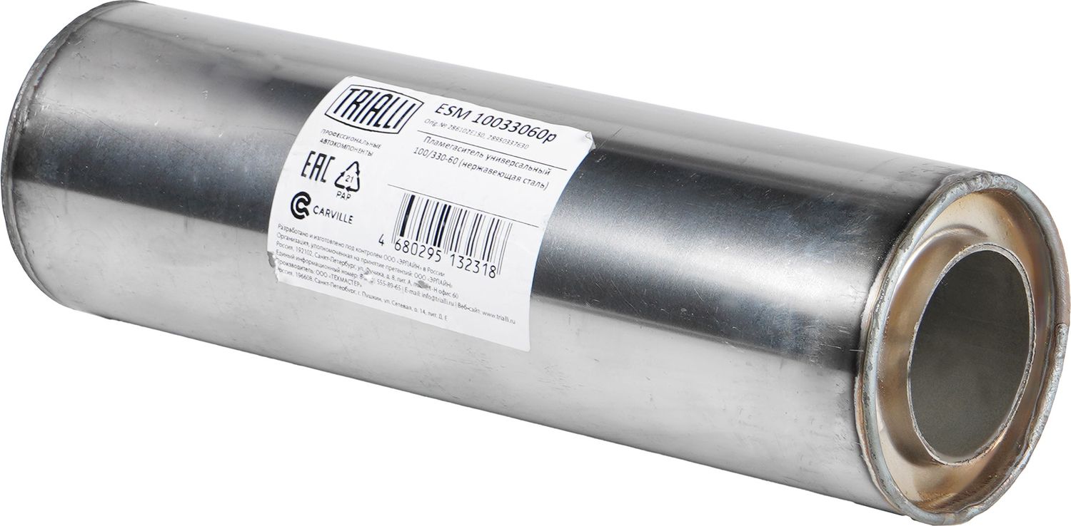 Пламегаситель Trialli. Артикул ESM 10033060p