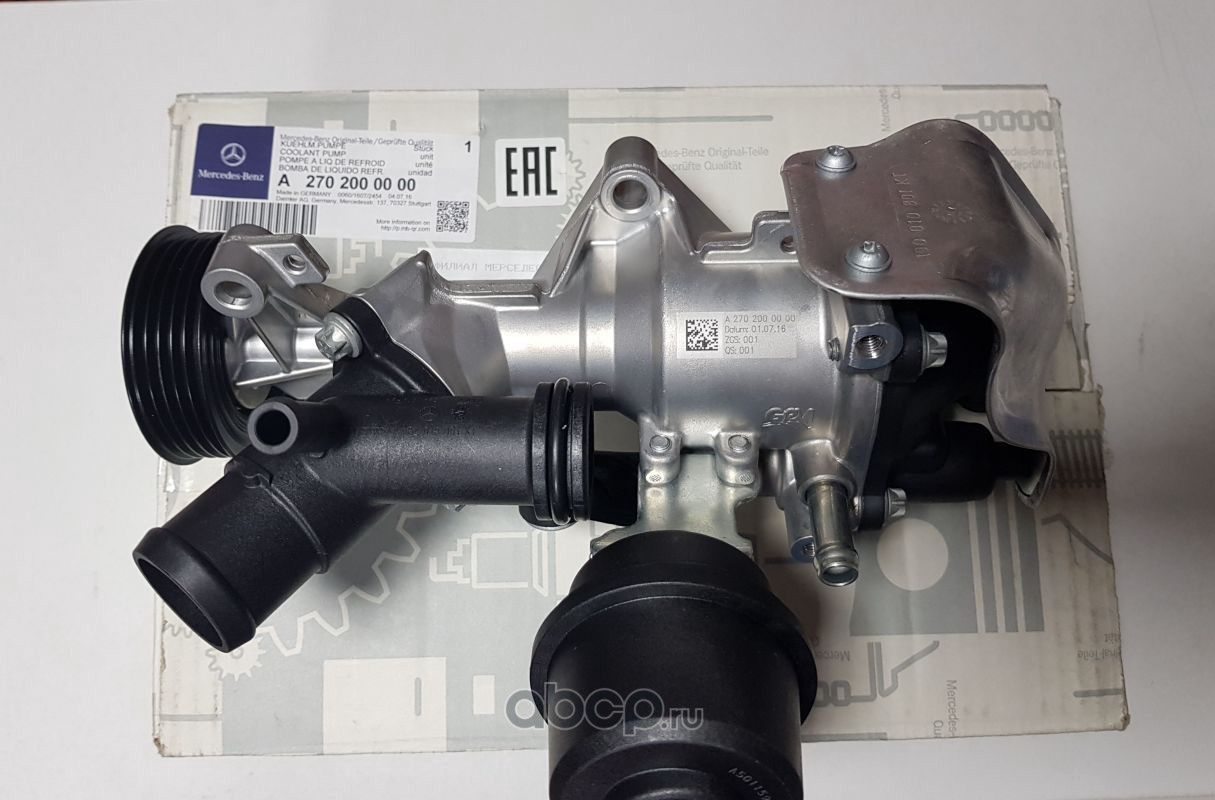 Насос охлаждающей жидкости Mercedes-Benz. Артикул A2702000000