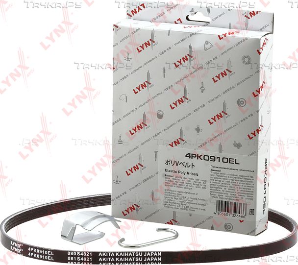 Приводной ремень поликлиновой LYNXauto ELASTIC. Артикул 4PK0910EL