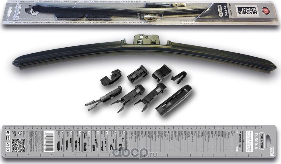 Щетка стеклоочистителя бескаркасная (Maine Coon). Артикул D4508