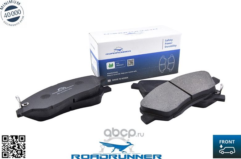 RR-21805-SPD Колодки тормозные передние, , шт (Roadrunner) Roadrunner. Артикул RR21805SPD