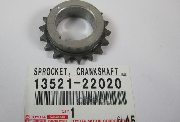 Цепь ГРМ Toyota. Артикул 1352122020