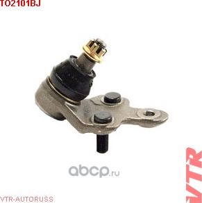 Опора шаровая (VTR). Артикул TO2101BJ