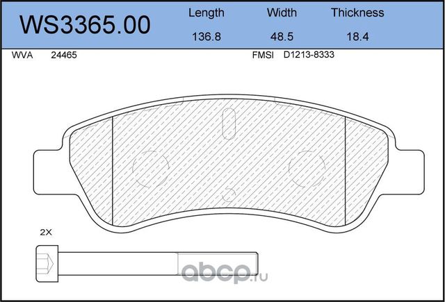 Колодки тормозные дисковые | зад | (Jeenice). Артикул WS3365.00
