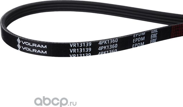 РЕМЕНЬ ПОЛИКЛИНОВОЙ (4PK1360) FORD FOCUS III (VOLRAM). Артикул VR13139