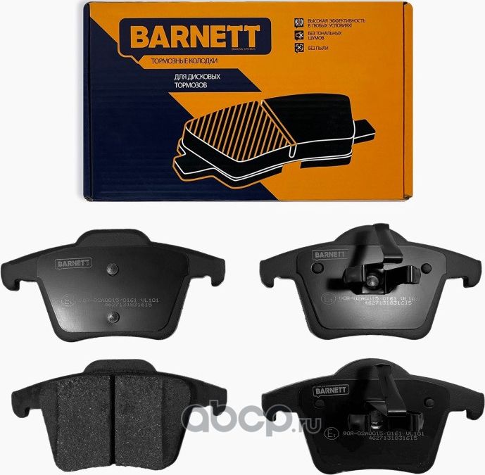 Комплект задних тормозных колодок, дисковый тормоз (Barnett). Артикул VL101