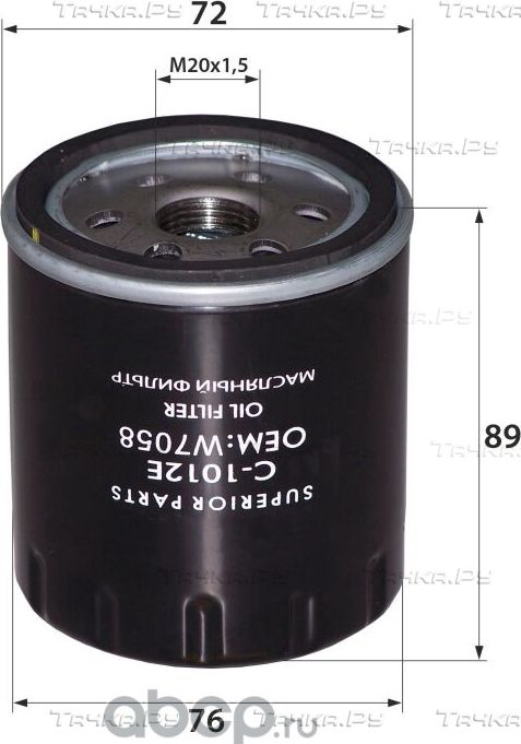 C-1012E OEM 1109-R0 (фильтр масляный) (RB-Exide). Артикул C1012E
