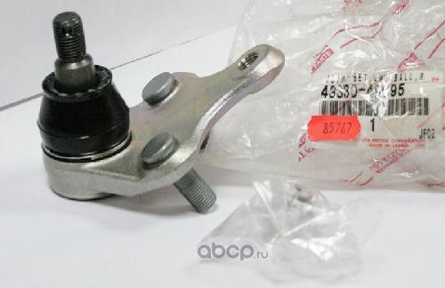 Шаровая опора Toyota. Артикул 4333049095