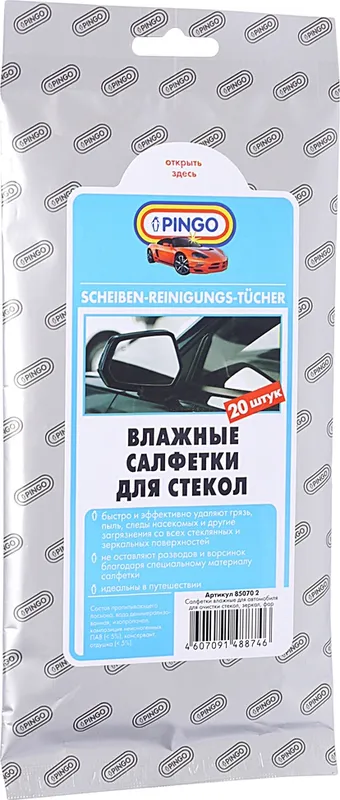Влажные салфетки PINGO для очистки стекол. Артикул 85070-2