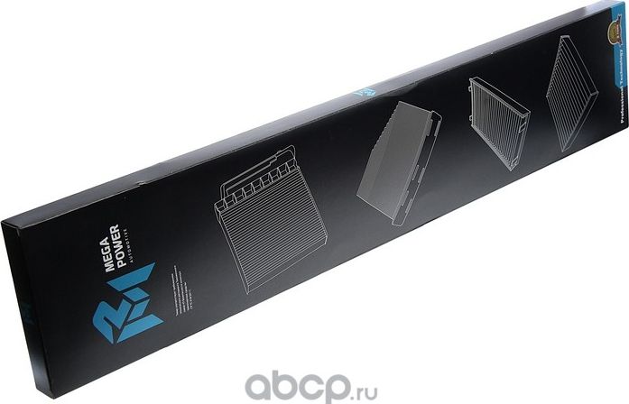 Фильтр воздушный салона BMW 1 (E81/E82/E87),3 (E90/E92/E93) угольный MEGAPOWER Megapower. Артикул 81014026