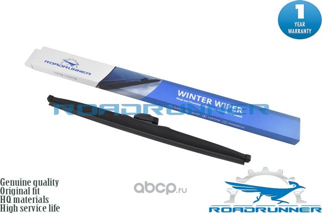 Щетка стеклоочистителя каркасная зимняя 480 мм (Roadrunner). Артикул RR480FW