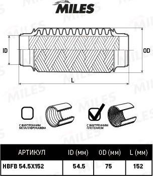 Тормозной диск Miles. Артикул K010543