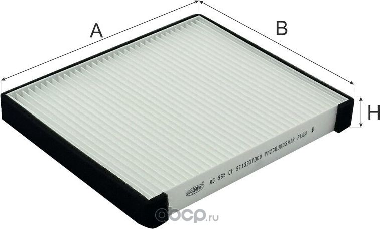 Фильтр салона KIA QUORIS 12- (Goodwill). Артикул AG 965 CF