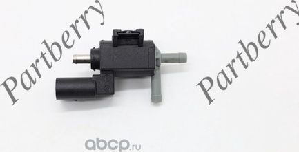 Клапан давления наддува N75 VAG 20T 06F906283F (Partberry). Артикул PB1119084 