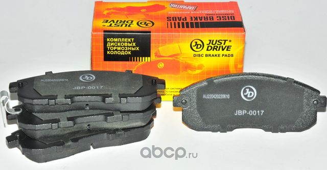 Колодки тормозные, передние D1241MH (Just Drive) Just Drive. Артикул JBP0017