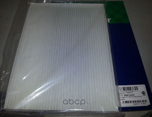 Фильтр салонный PMC PMM-016 (Parts-Mall). Артикул PMM-016